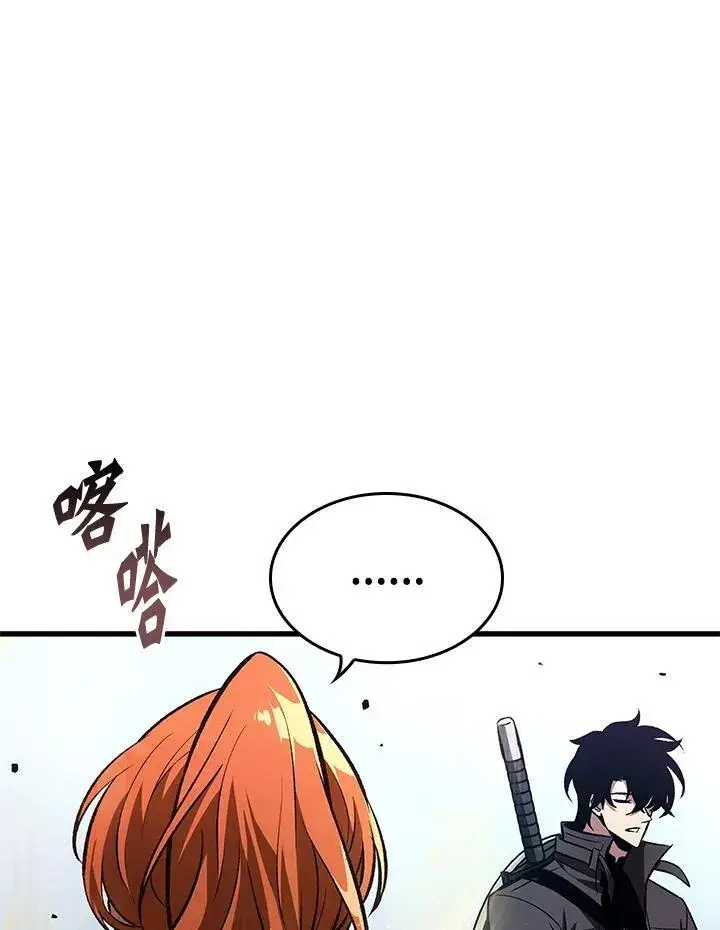 漫画《Pick me up!》第20话第98张图