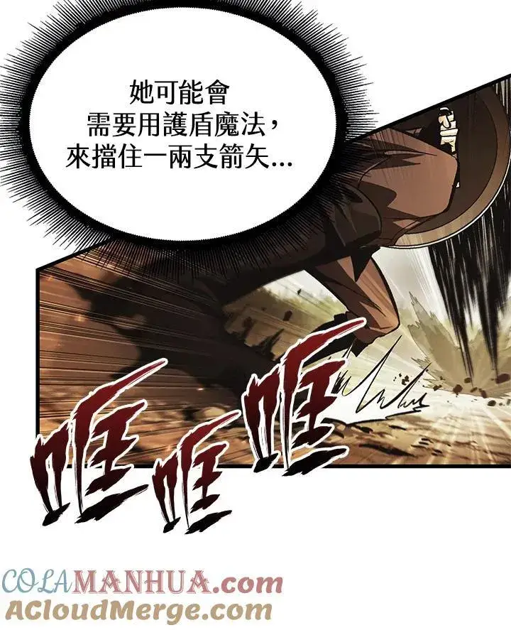 漫画《Pick me up!》第21话第113张图