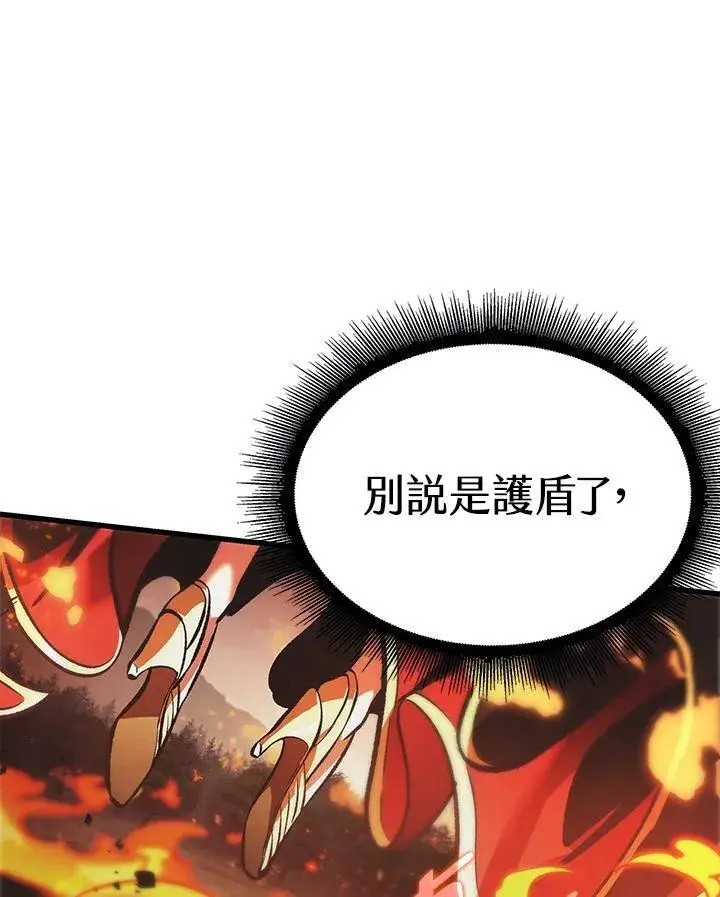 漫画《Pick me up!》第21话第120张图