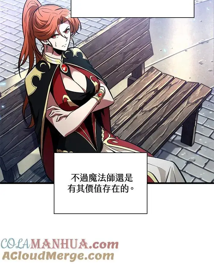 漫画《Pick me up!》第21话第13张图