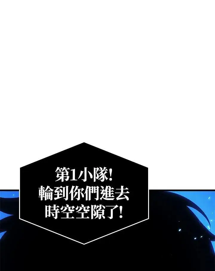 漫画《Pick me up!》第21话第18张图