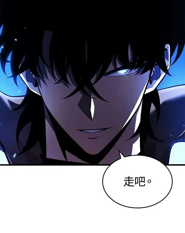 漫画《Pick me up!》第21话第19张图