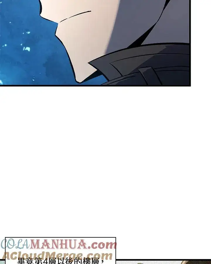 漫画《Pick me up!》第21话第25张图