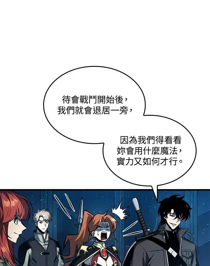 漫画《Pick me up!》第21话第28张图