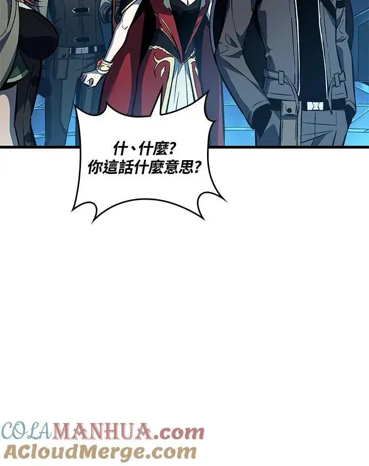 漫画《Pick me up!》第21话第29张图