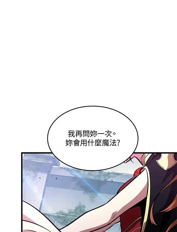 漫画《Pick me up!》第21话第3张图
