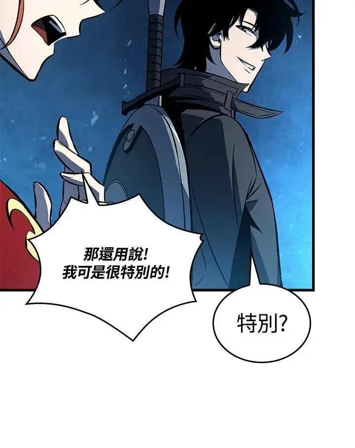 漫画《Pick me up!》第21话第32张图