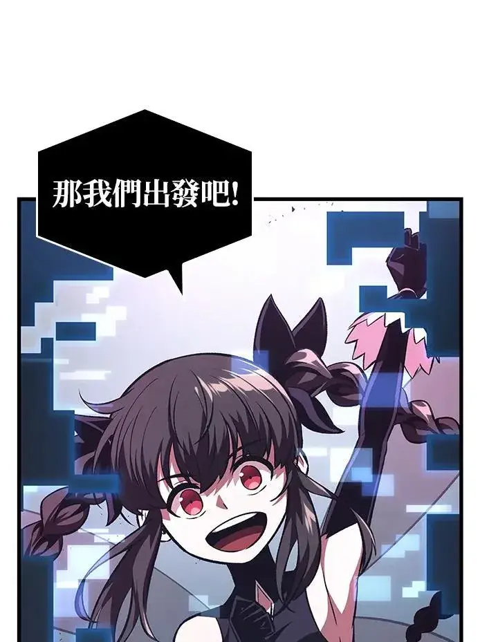 漫画《Pick me up!》第21话第35张图