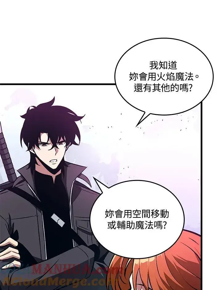 漫画《Pick me up!》第21话第5张图