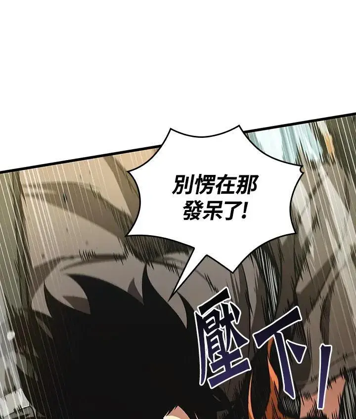 漫画《Pick me up!》第21话第52张图
