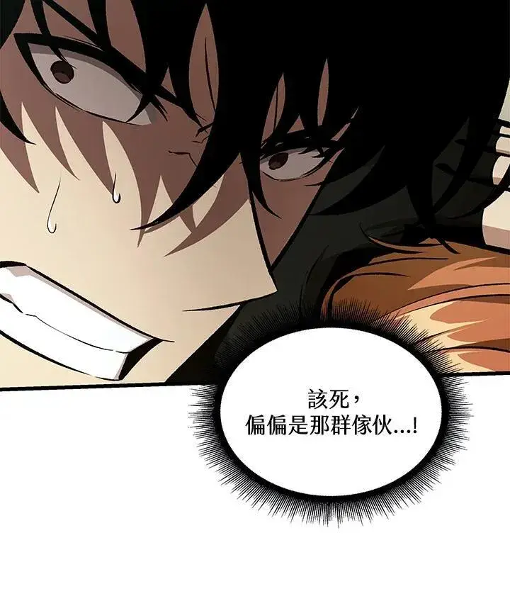 漫画《Pick me up!》第21话第56张图