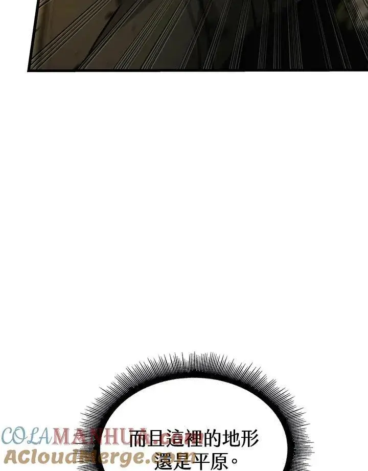 漫画《Pick me up!》第21话第65张图