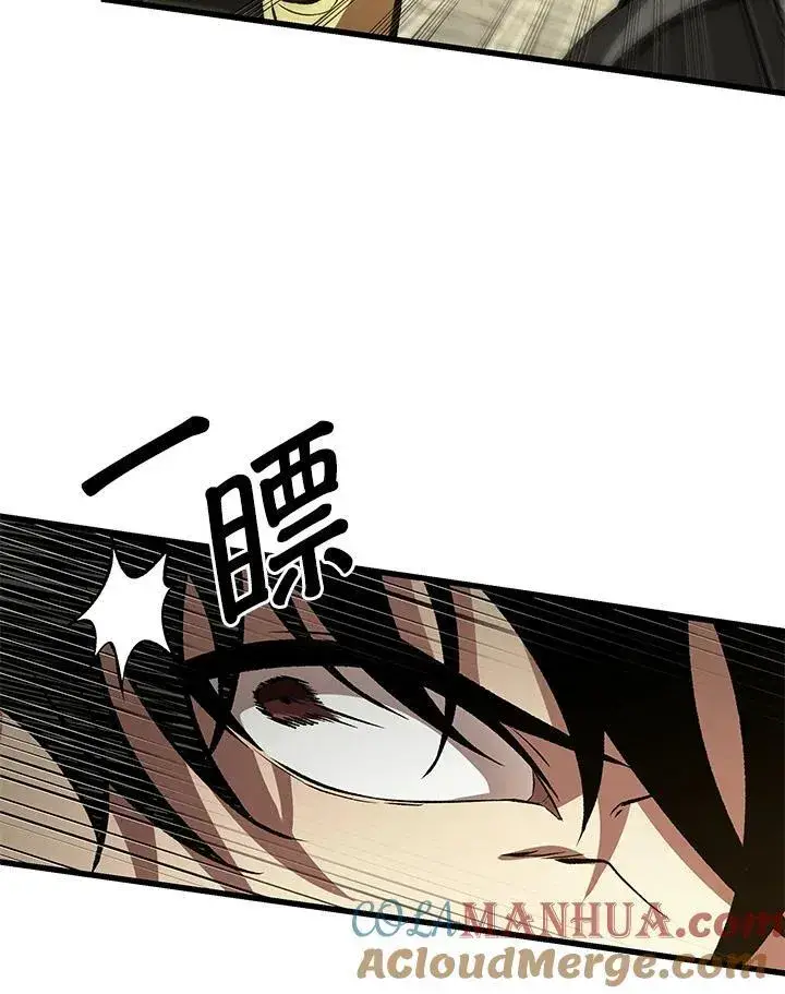 漫画《Pick me up!》第21话第69张图