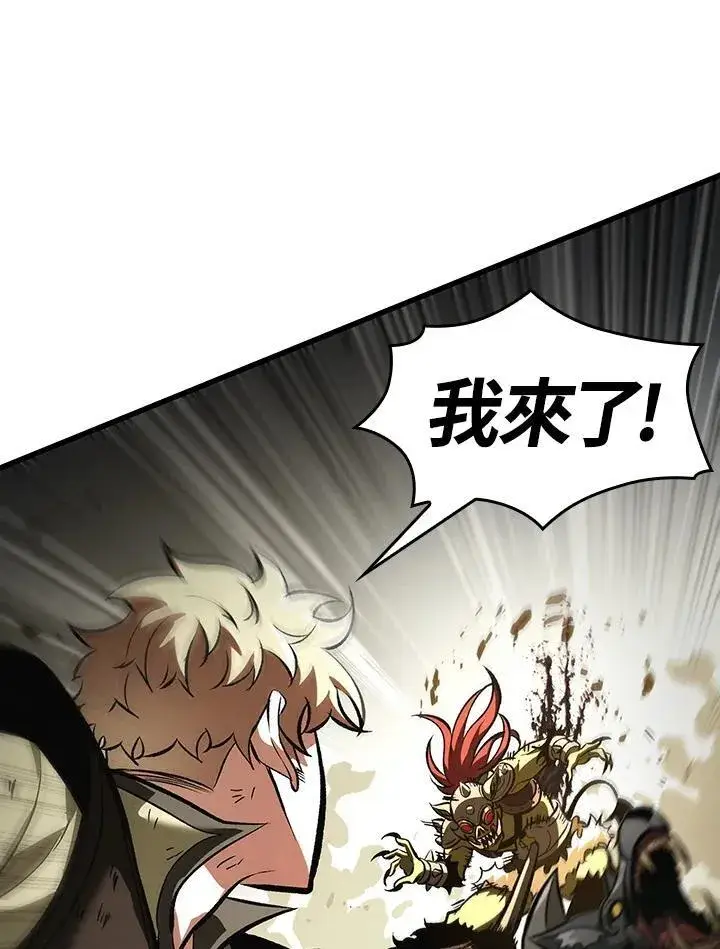 漫画《Pick me up!》第21话第86张图