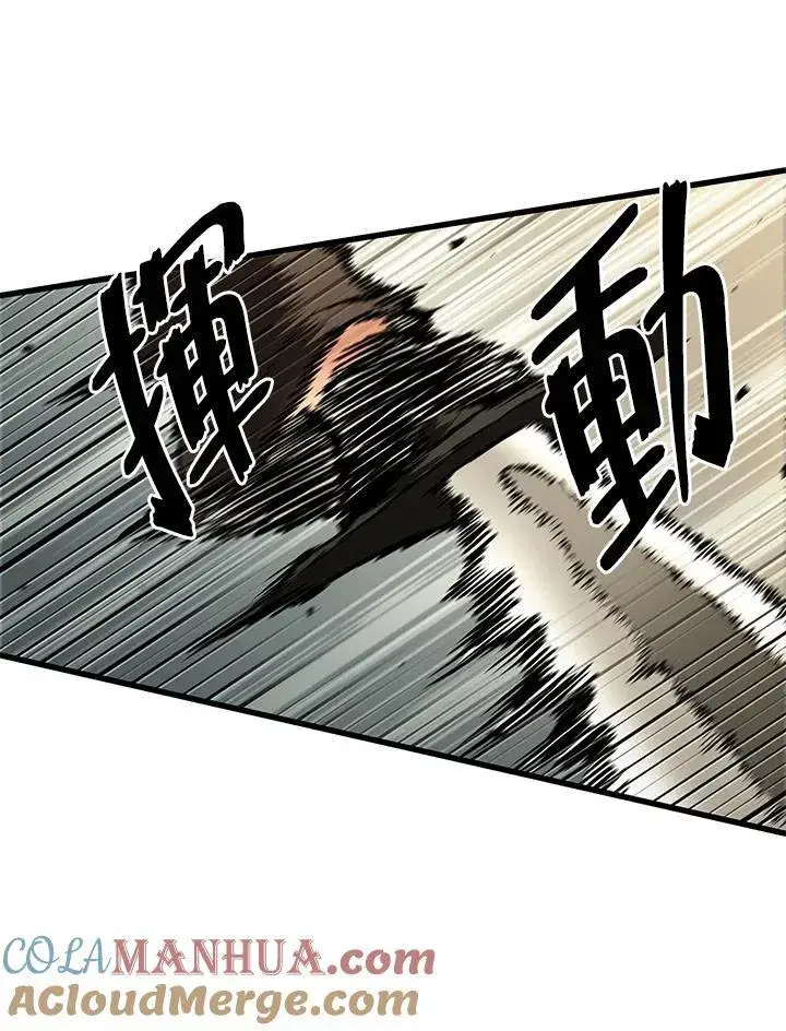漫画《Pick me up!》第21话第97张图