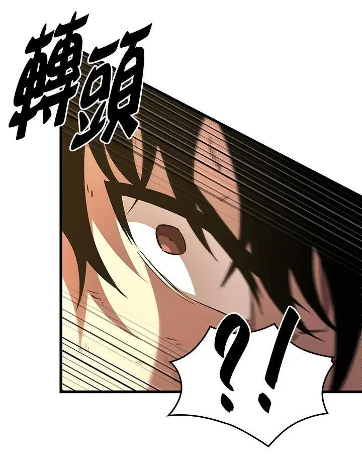 漫画《Pick me up!》第22话第24张图