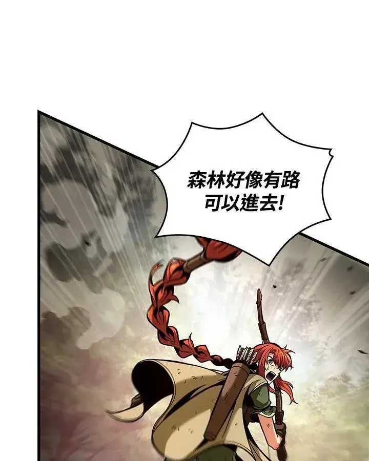 漫画《Pick me up!》第22话第43张图