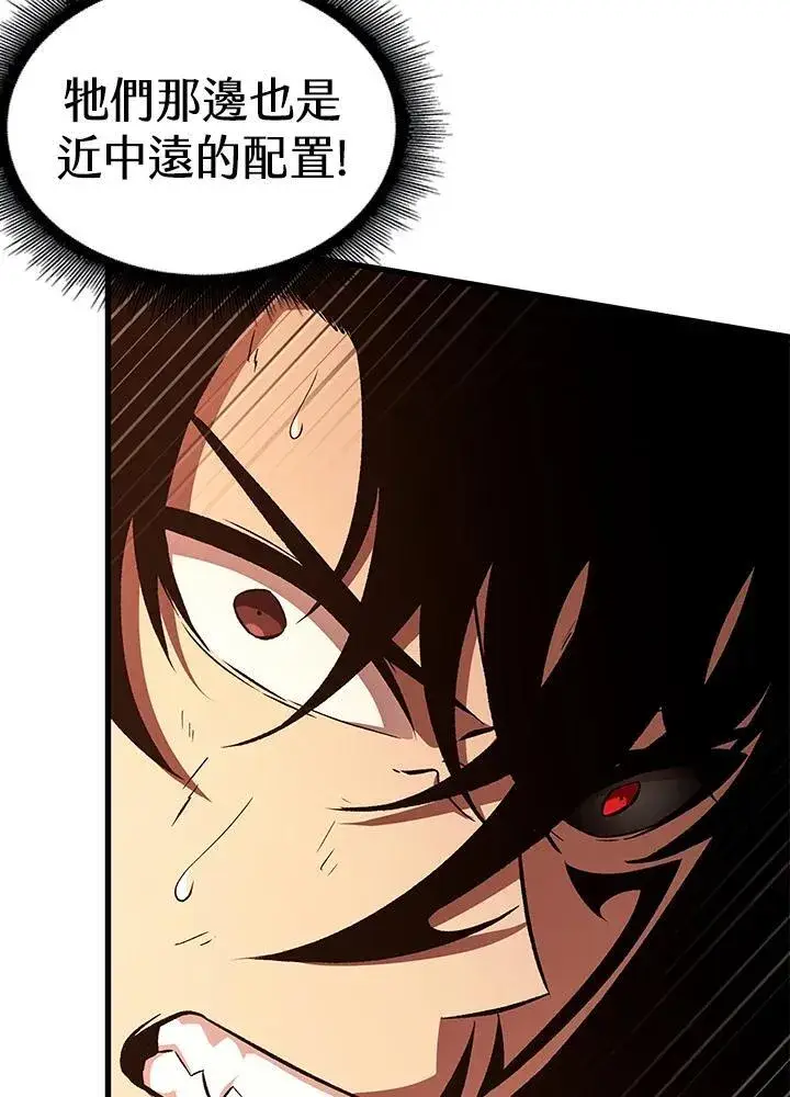 漫画《Pick me up!》第22话第71张图