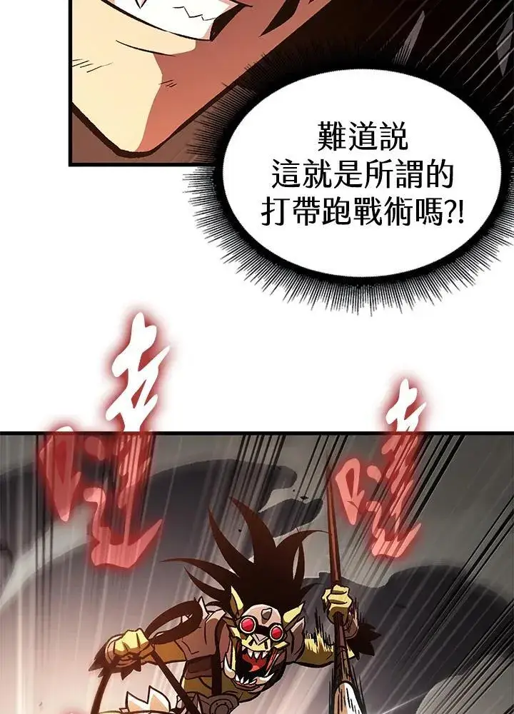 漫画《Pick me up!》第22话第72张图