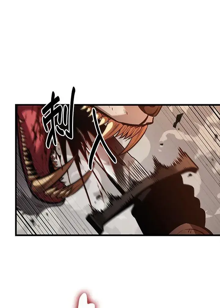 漫画《Pick me up!》第22话第95张图