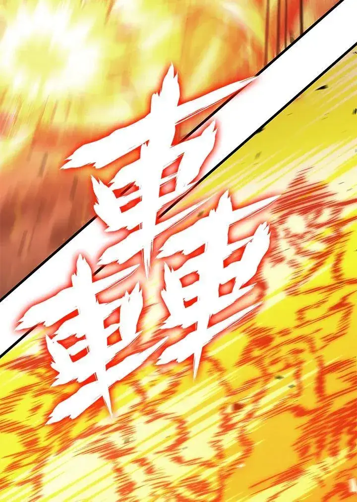 漫画《Pick me up!》第23话第10张图