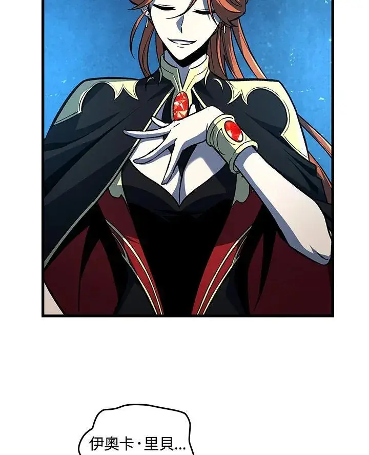 漫画《Pick me up!》第23话第114张图