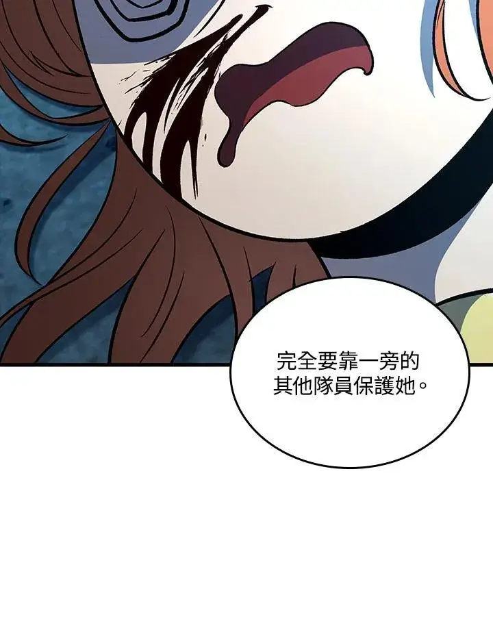 漫画《Pick me up!》第23话第119张图