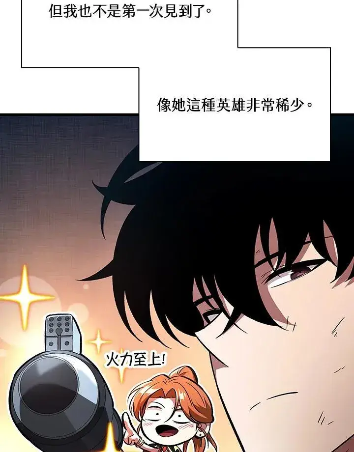 漫画《Pick me up!》第23话第122张图