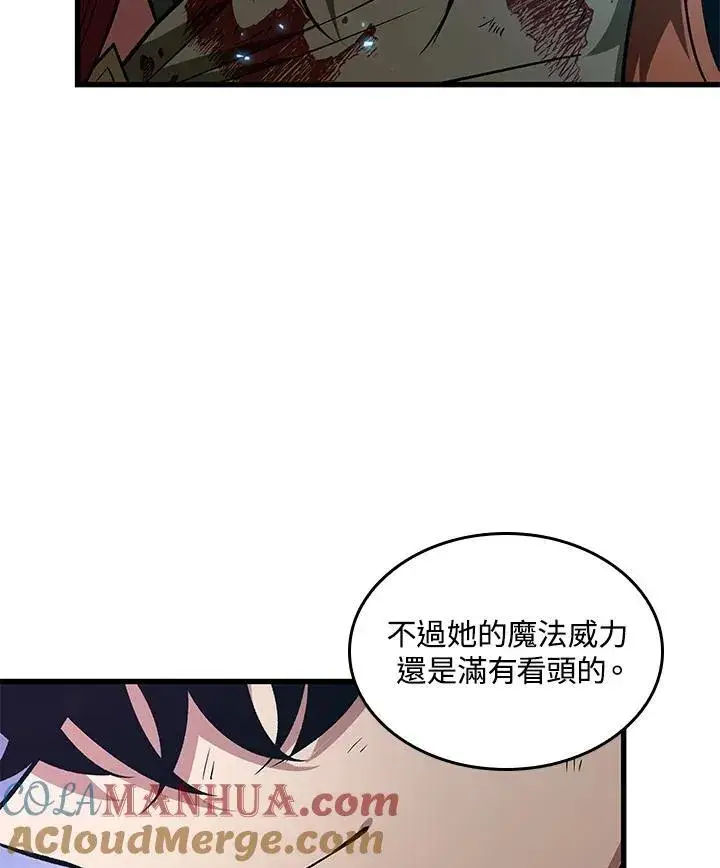 漫画《Pick me up!》第23话第125张图