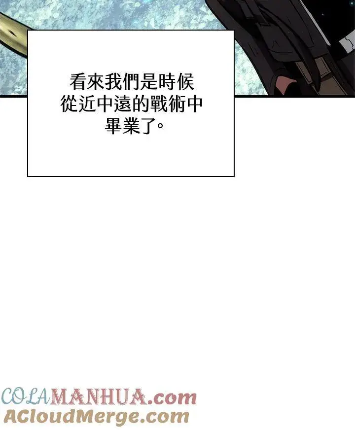 漫画《Pick me up!》第23话第129张图