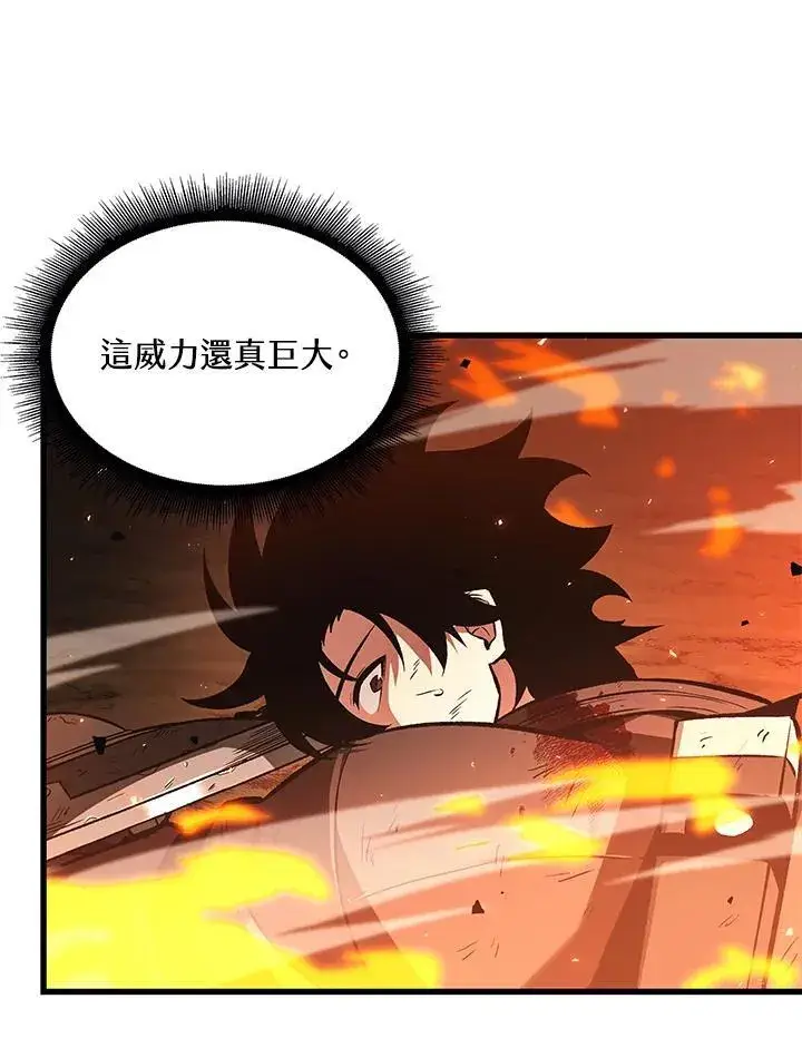 漫画《Pick me up!》第23话第14张图