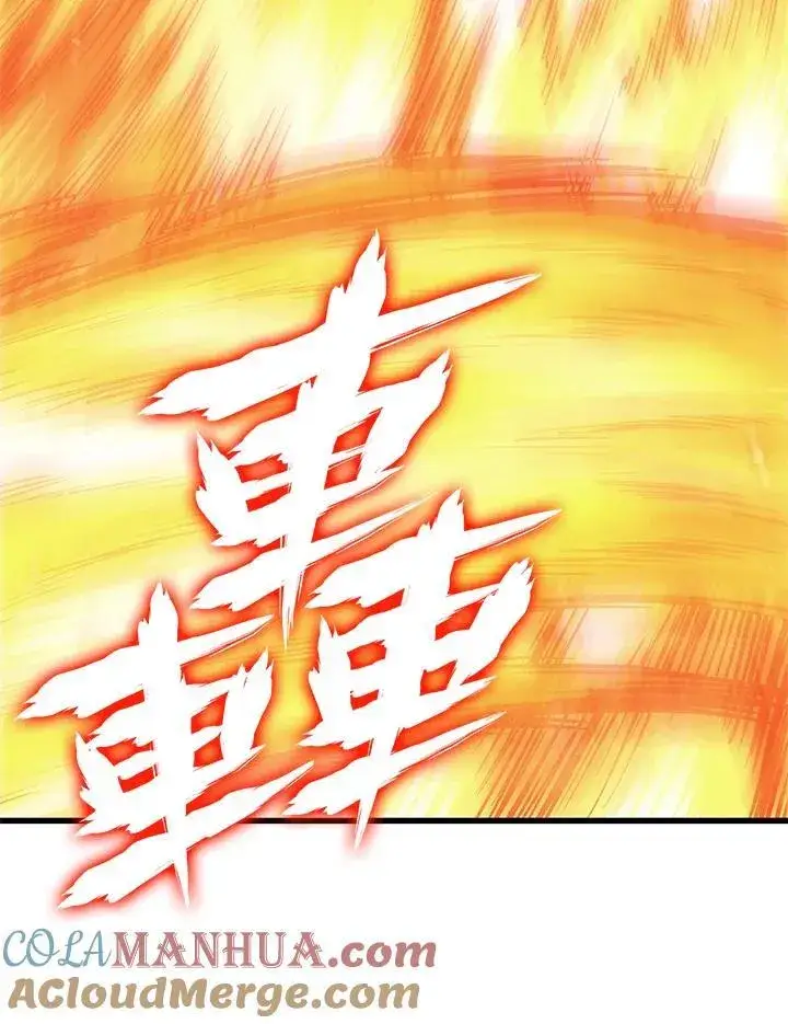 漫画《Pick me up!》第23话第17张图