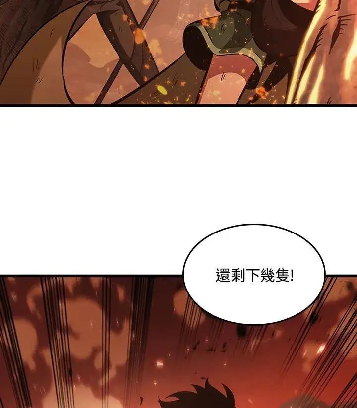 漫画《Pick me up!》第23话第19张图