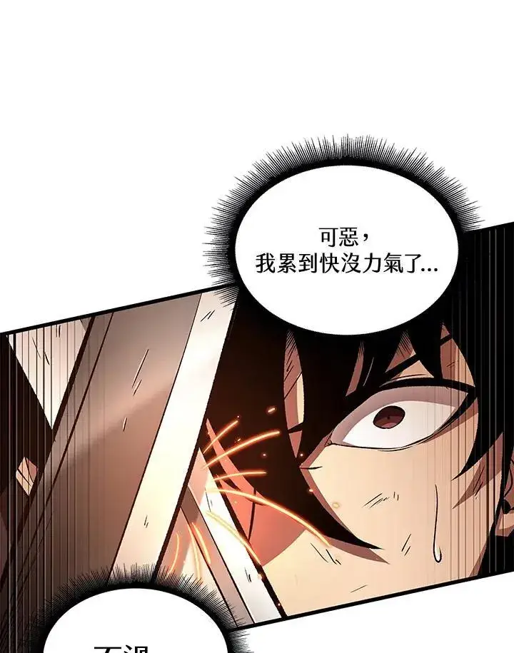 漫画《Pick me up!》第23话第26张图