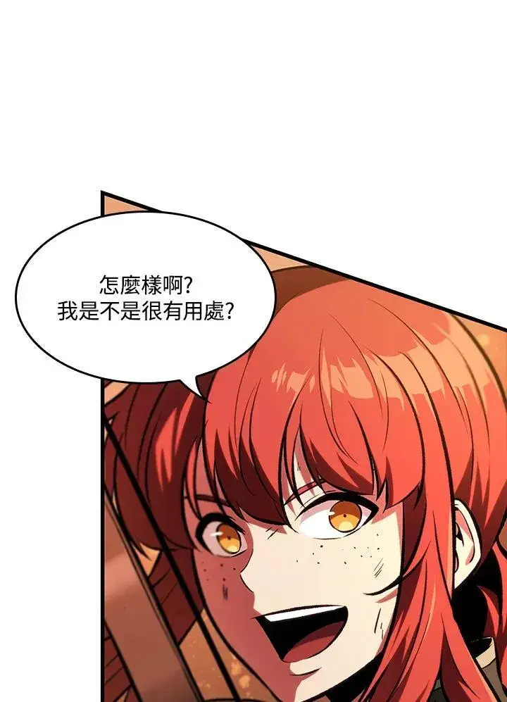 漫画《Pick me up!》第23话第35张图