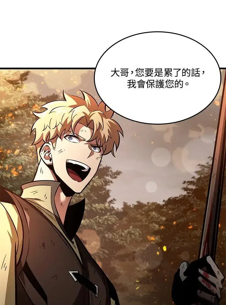 漫画《Pick me up!》第23话第39张图