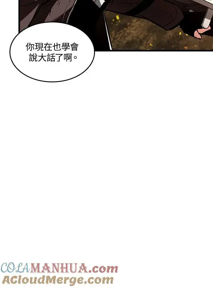 漫画《Pick me up!》第23话第41张图