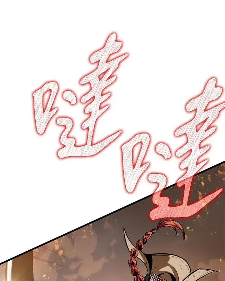 漫画《Pick me up!》第23话第44张图