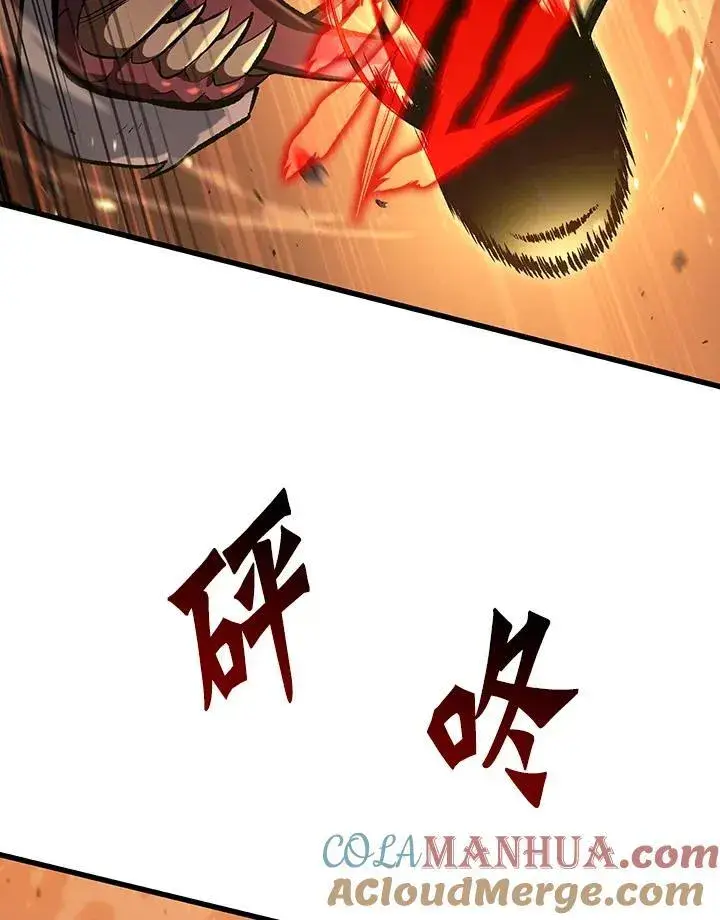 漫画《Pick me up!》第23话第57张图