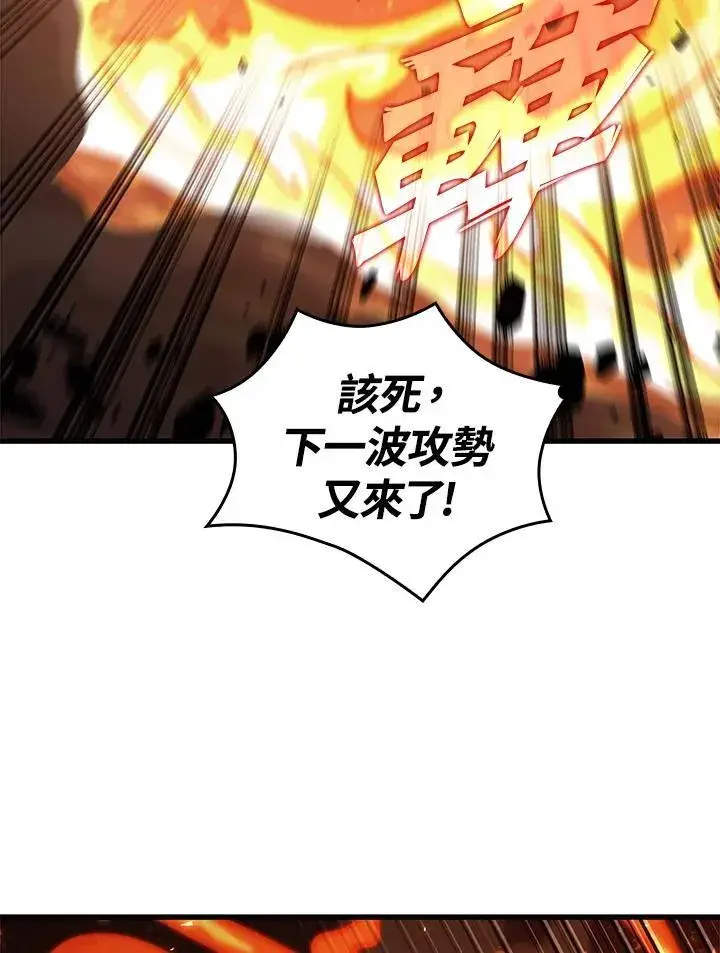 漫画《Pick me up!》第23话第83张图