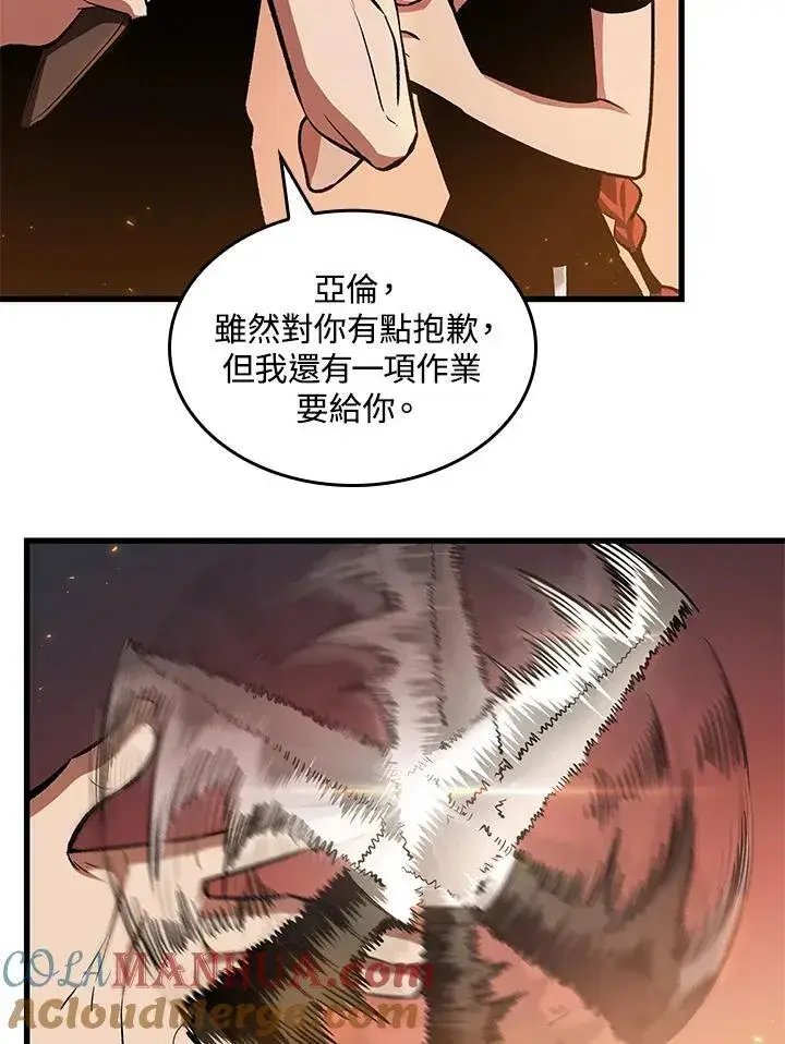 漫画《Pick me up!》第24话第101张图