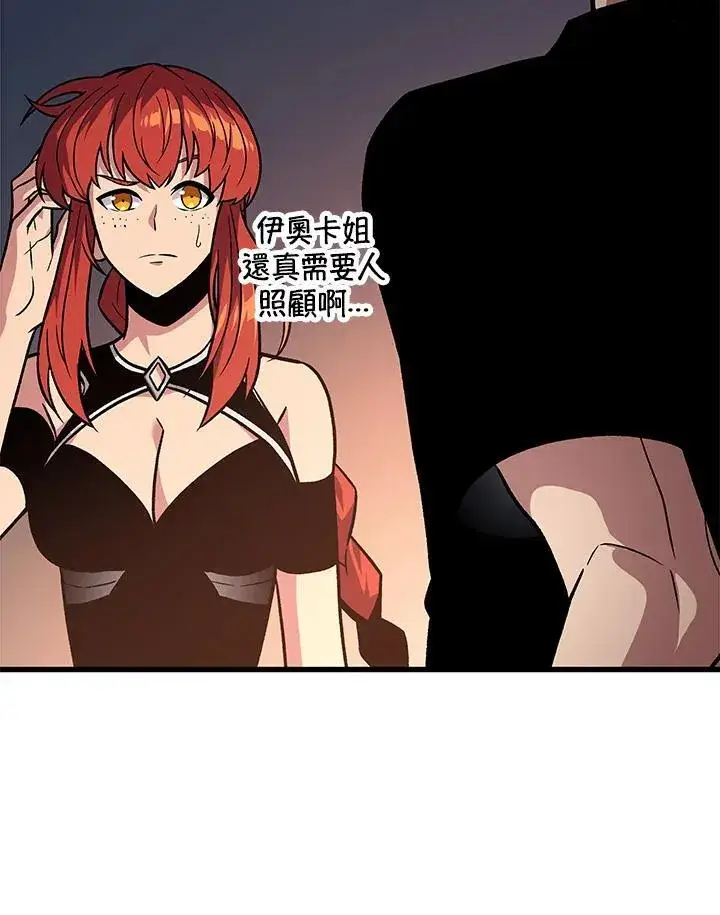 漫画《Pick me up!》第24话第120张图