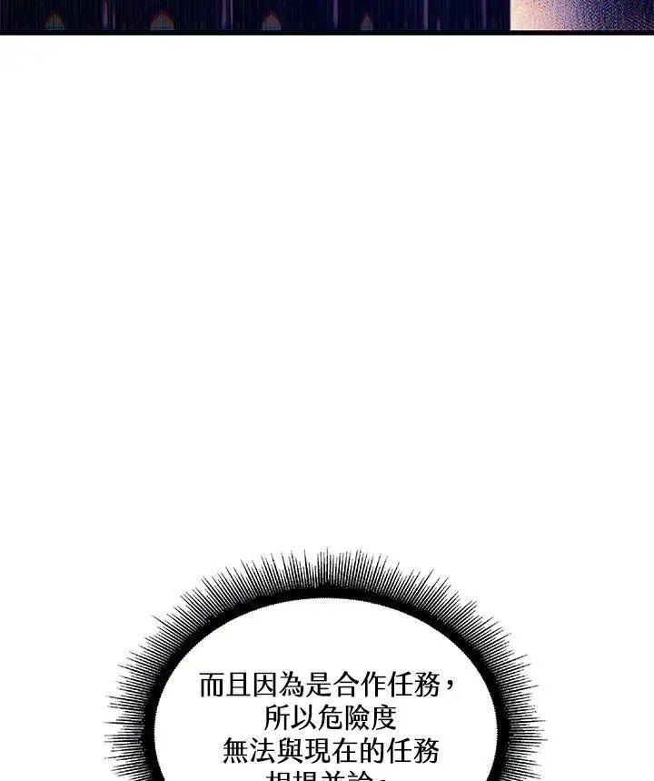 漫画《Pick me up!》第24话第131张图