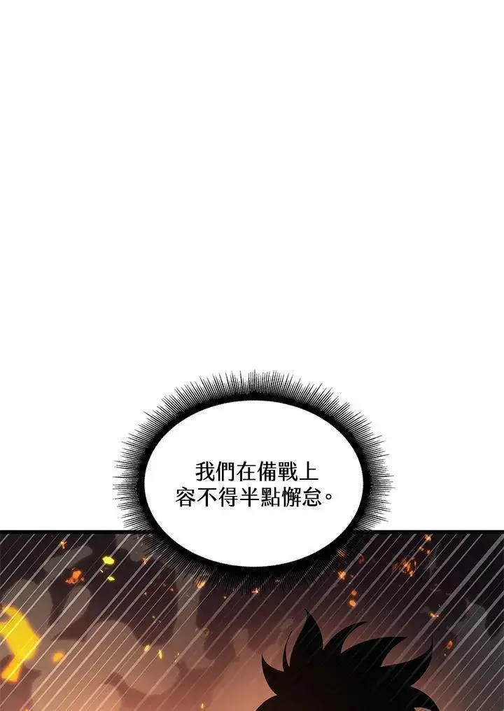 漫画《Pick me up!》第24话第134张图
