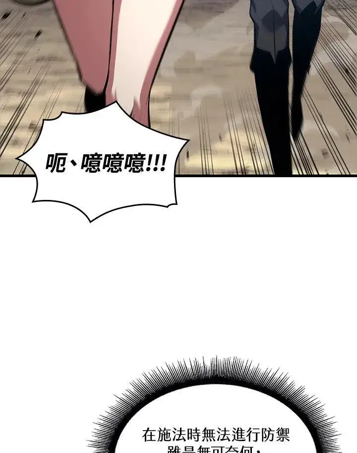 漫画《Pick me up!》第24话第14张图