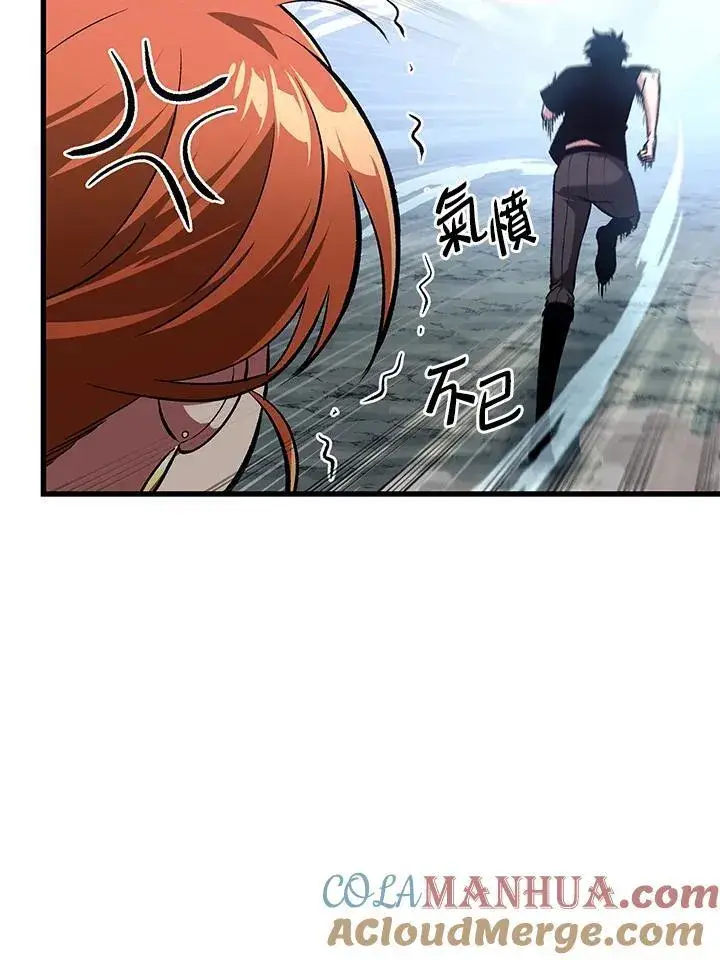 漫画《Pick me up!》第24话第25张图