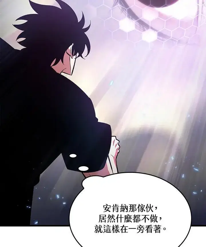 漫画《Pick me up!》第24话第27张图