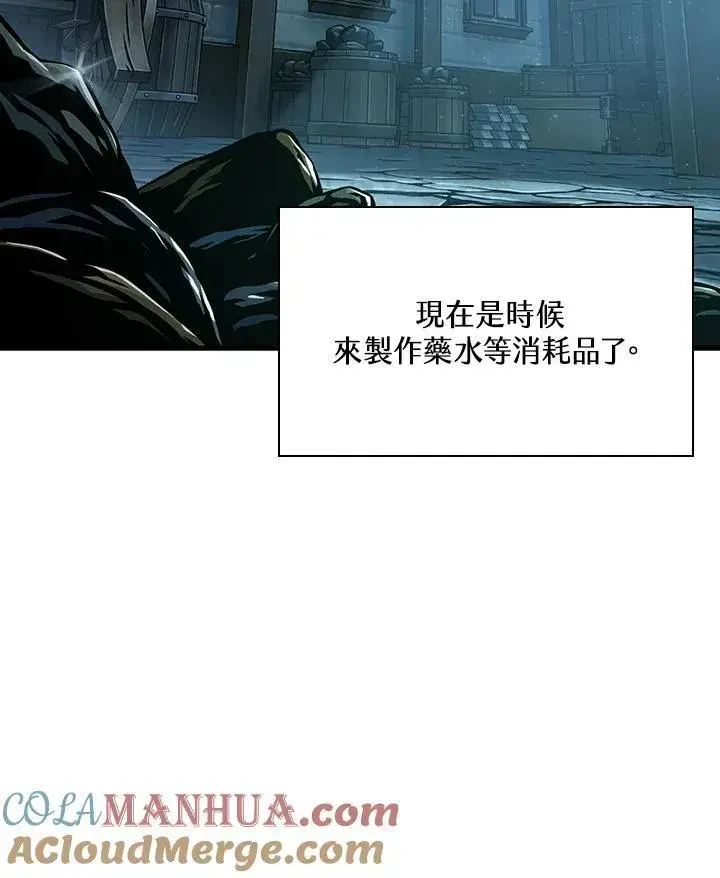 漫画《Pick me up!》第24话第33张图