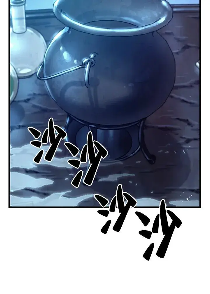 漫画《Pick me up!》第24话第43张图