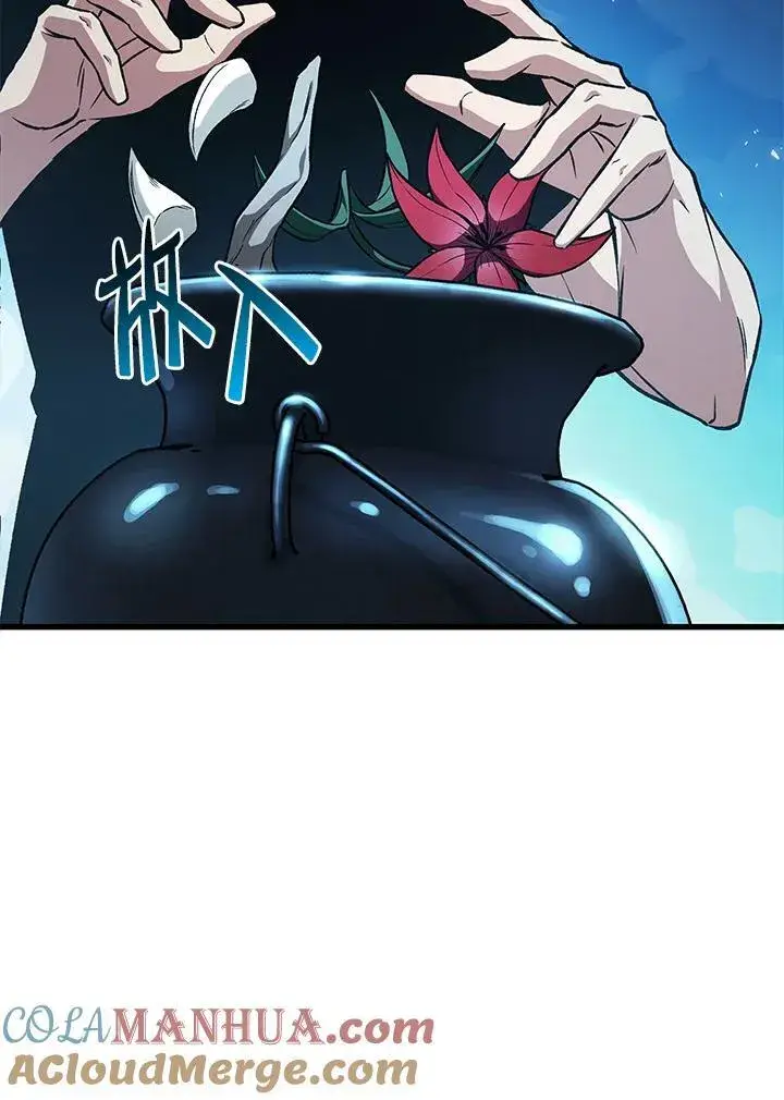 漫画《Pick me up!》第24话第45张图